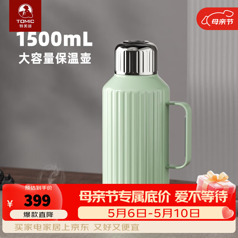 �������˲豣�º����ô�����316�����ů�������Я���к��� ������1.5L 364Ԫ