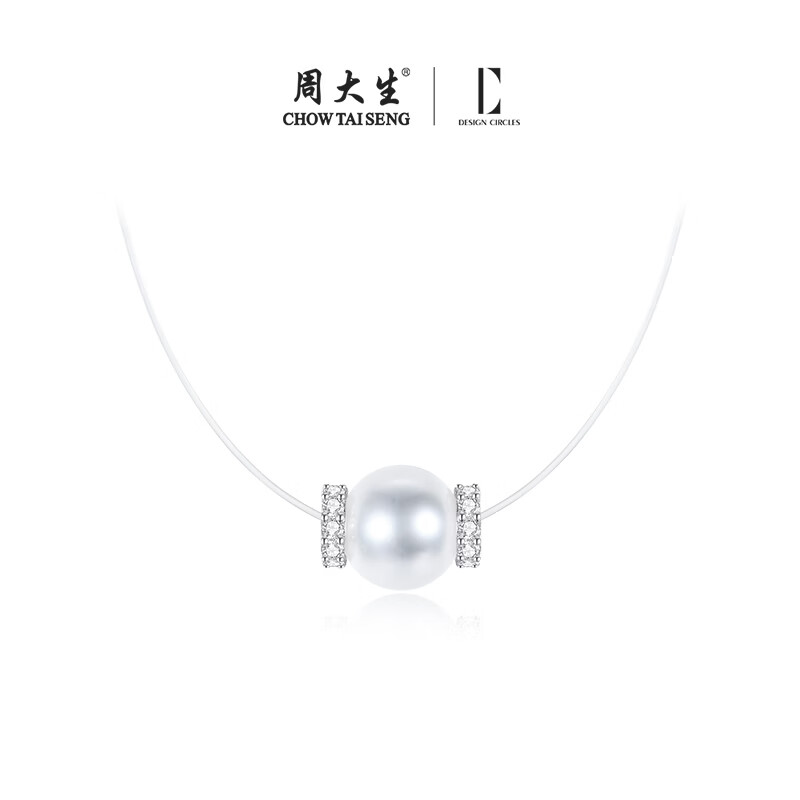 周大生【生日礼物】DC碎银子珍珠吊坠银项链925纯银素珠锁骨链送女生 小灯泡珍珠项链
