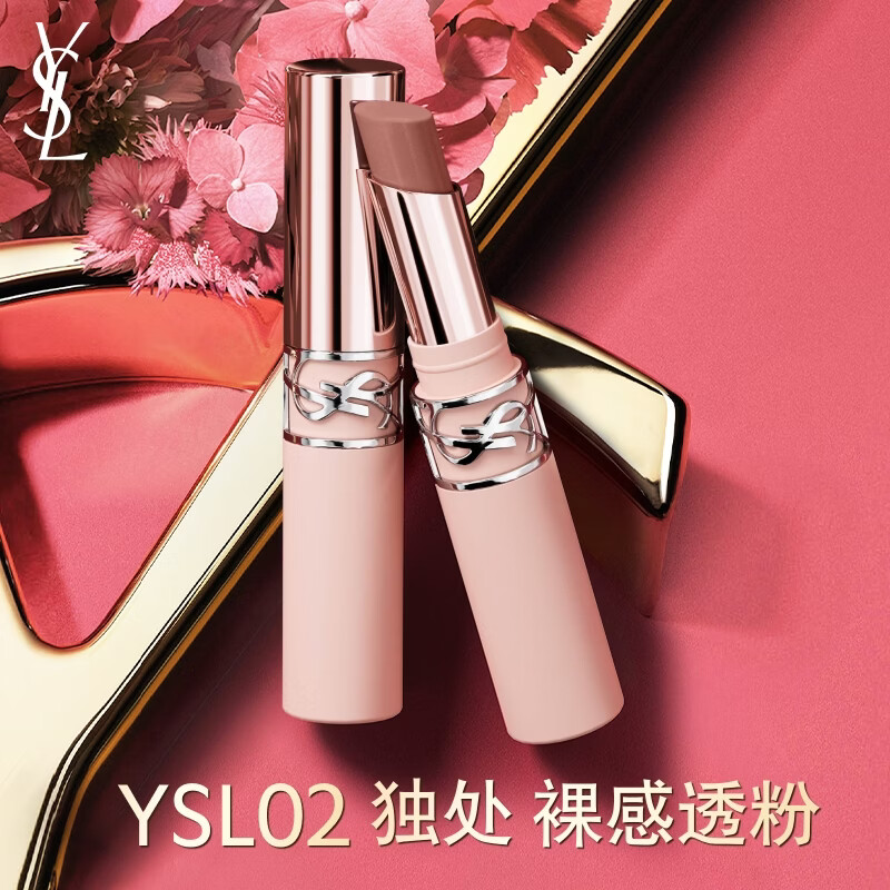 YSL圣罗兰【全新上市】裸粉管02裸感透粉哑光唇膏生日礼物送女友母亲节礼物