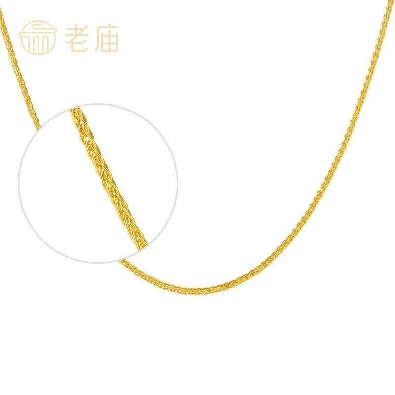 老庙黄金项链足金精品项链肖邦链 约5.1g
