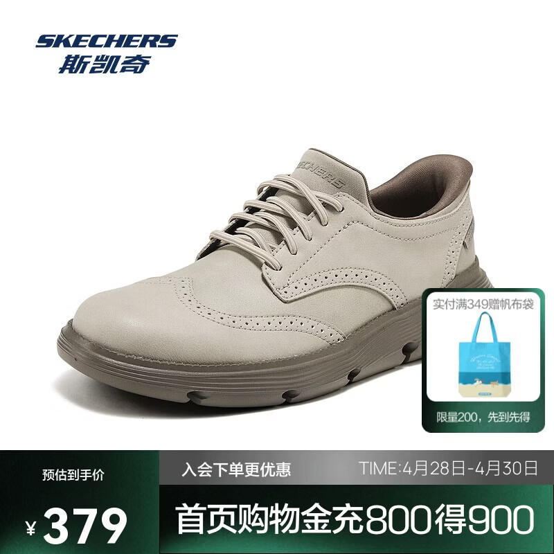 斯凯奇闪穿鞋男鞋秋季时尚潮流百搭休闲运动商务鞋