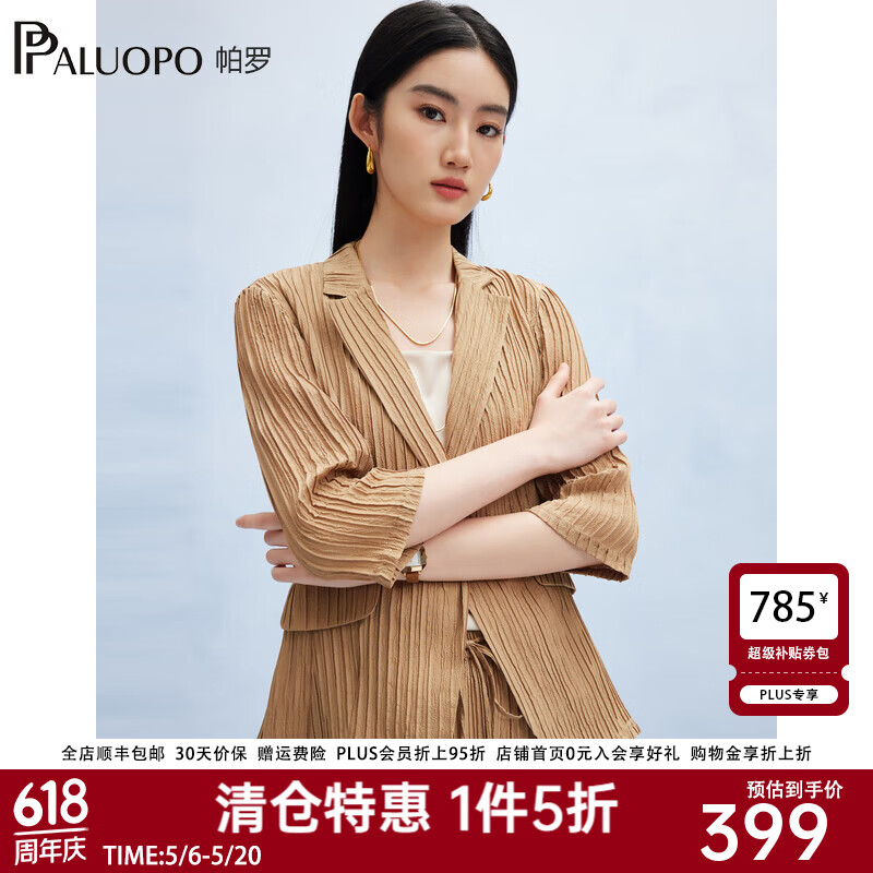 ���ޣ�PALUOPO��ɣ��˿ְҵ��װ�ļ��¿��߷������°ٴ�ͨ��͸����������ŮС���� ���� S (155/80A) 279.1Ԫ