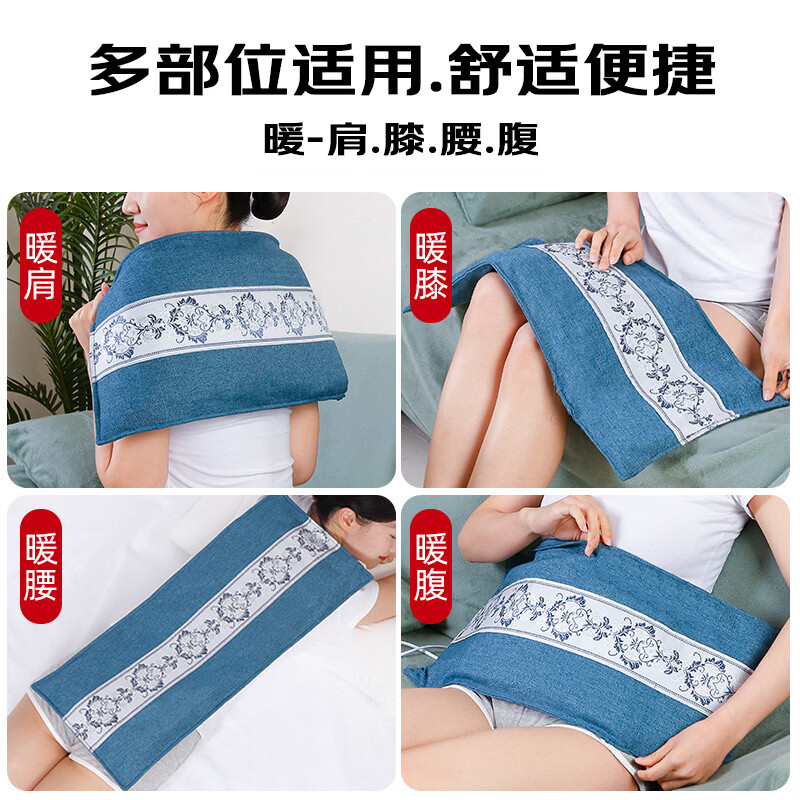 缘木堂 热敷袋理疗袋海盐热敷包盐袋热敷包粗盐热敷包电加热艾灸热敷毯 蓝色【海盐热敷包-9档智控温】艾盐双炙-四季通用 竹节棉麻布料【65X26cm】加大加厚药盐混合款