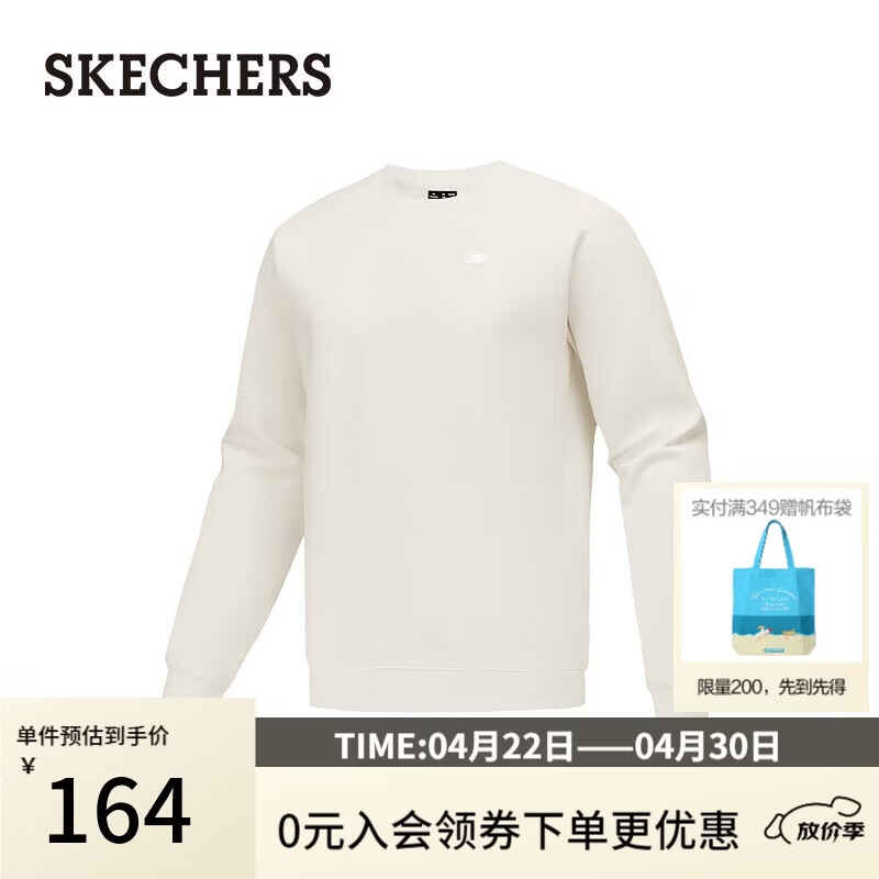 斯凯奇（Skechers）春季吸湿针织套头卫衣男运动跑步上衣长袖P425M199