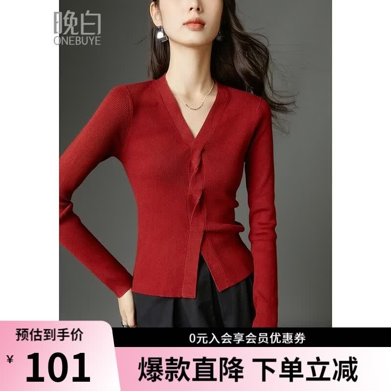 晚白【新品】2026春款时尚设计感骐骥红毛衣V领显瘦套头针织衫 红色 S