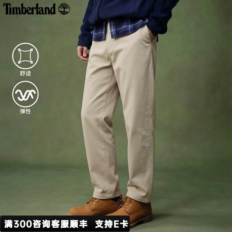 添柏岚（Timberland）男裤工装裤春秋款户外运动裤透气宽松直筒休闲裤子男款 甘草色/直筒裤脚/纽扣拉链门襟 33 建议拍小一码