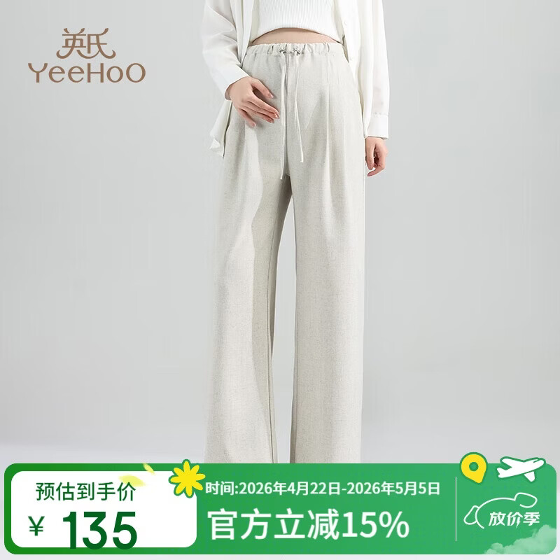 英氏（YEEHOO）孕妇裤无托腹阔腿裤透气亚麻裤初秋外穿不勒肚长裤全孕期可穿M