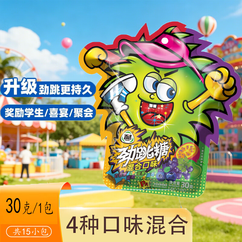 百达爆炸糖果跳跳糖喜糖开心聚会糖果奖励大颗粒小包装儿童节零食30g