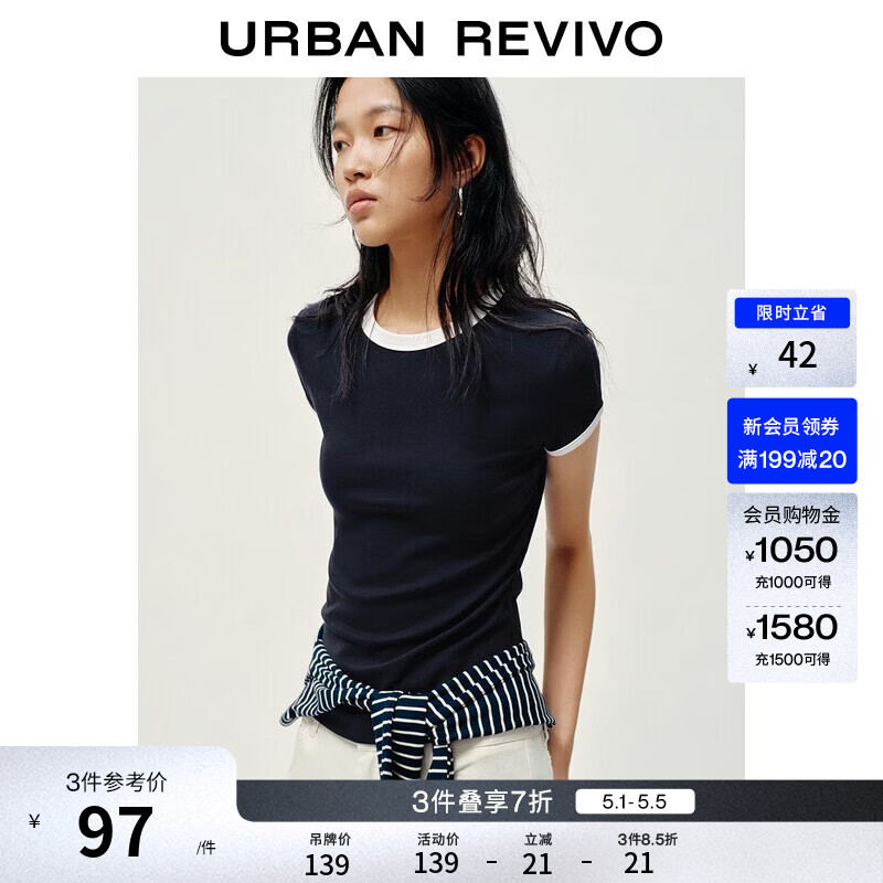 UR2026夏季新款女装休闲撞色拼接边镂空收腰T恤UYY460128 墨蓝 S
