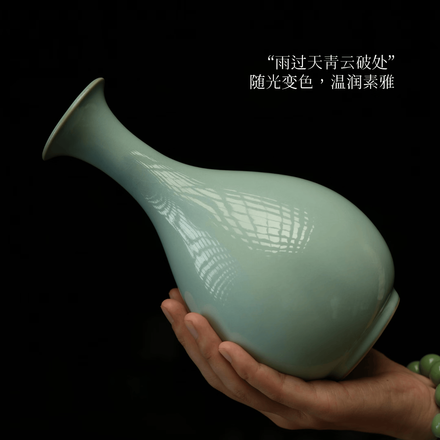 汝誉天下汝窑花瓶玉壶春瓶梅瓶河南汝州汝瓷天青色冰裂纹轻奢客厅陶瓷摆件 玉壶春瓶22cm