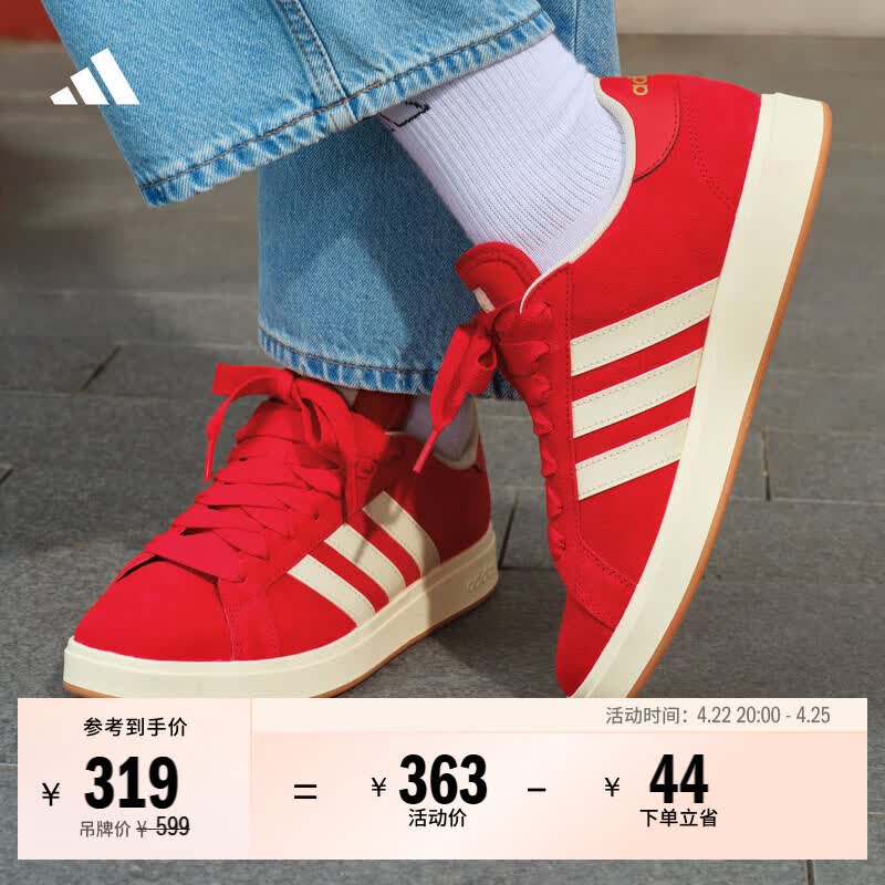adidas「面包鞋」GRAND COURT BASE 00s板鞋男女阿迪达斯轻运动