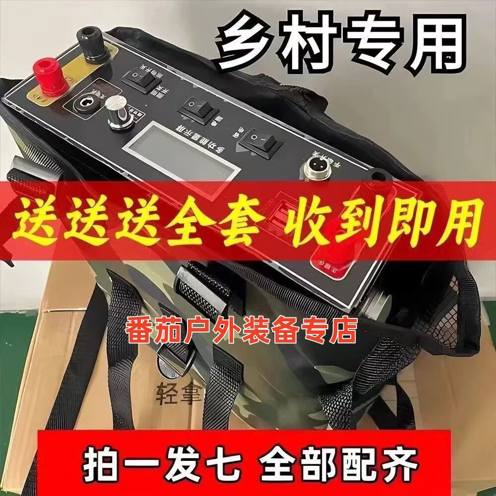 48V锂电池全套一体渔多功能大容量背包式大功率电瓶全套救援机器 超强48v+送全套 续航5-10小时