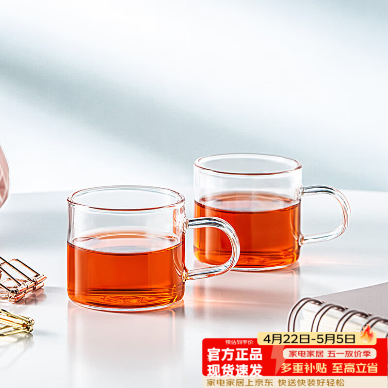 忆壶茶（YIHUTEA）小茶杯玻璃喝水杯功夫茶具泡茶杯子玻璃杯男女办公室水杯主人茶碗 【升级加厚】品杯100ml2只