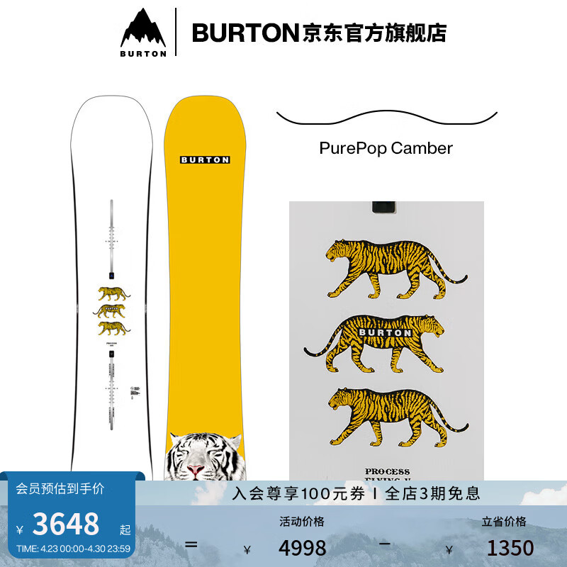 BURTON伯顿官方男士Process老虎板滑雪单板运动装备106921/107121 10692111000-PurePopCamber 152cm