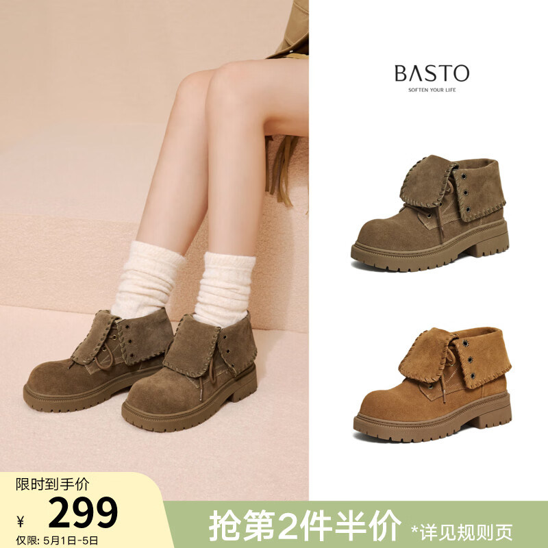 百思图冬季商场新款翻领工装马丁靴大黄靴厚底女短靴D3722DD5 驼色 39