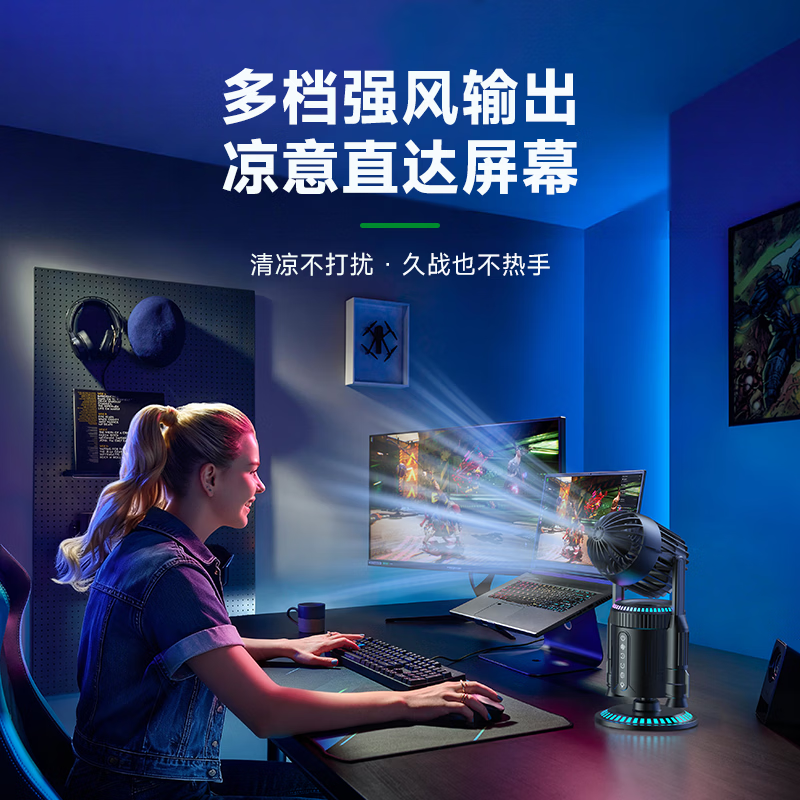LAMJIE潮玩火箭引擎造型usb充电电风扇办公室桌面宿舍学生电竞摆件静音风扇超长续航夏天喷雾降温神器 星际钛【自动喷雾+超炫灯光】 5000mAh