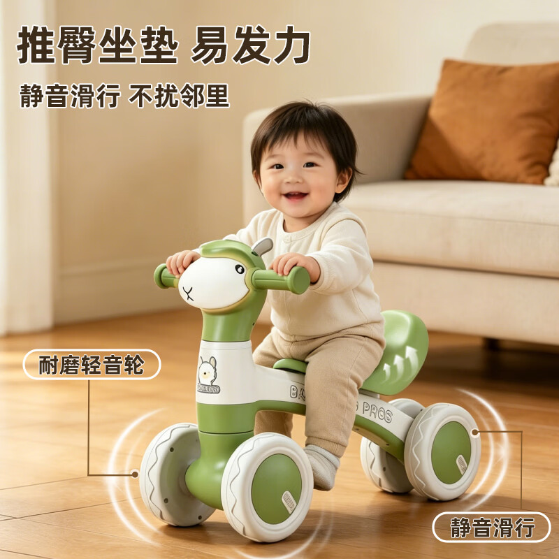 XVVMI儿童平衡车1-3岁宝宝四轮滑步车防侧翻入门婴儿溜溜车幼儿滑行车 【全网热销】四轮平衡车-咖啡棕