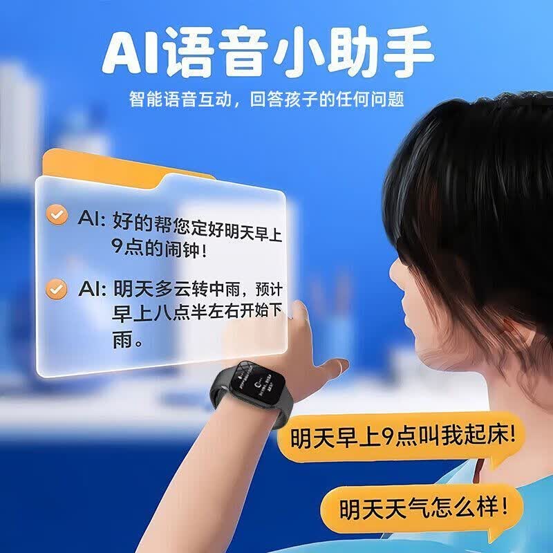 小天才酷盖儿童电话手表5G全网通AI精准楼层定位防水大屏视频通话儿童学生智能手表爆款升级移动支付男孩女孩 升级黑【大电池+零钱支付+高清大屏+定位】