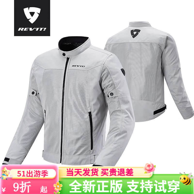 REVIT骑行服日蚀夏季骑行服摩托车网眼CE级护具透气防摔重机车赛车服 日蚀2 银色上衣（男款带CE护具） L
