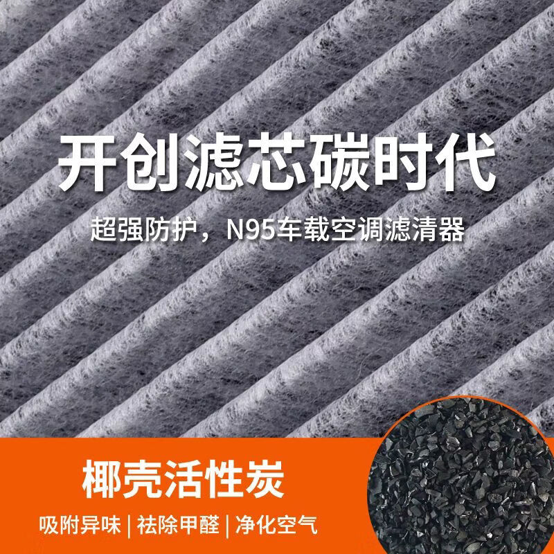 星途(EXEED)TXEX7ET5揽月凌云瑶光原厂原装空调滤芯空气滤机油滤 星途原厂【空调滤芯】 星途星纪元ET
