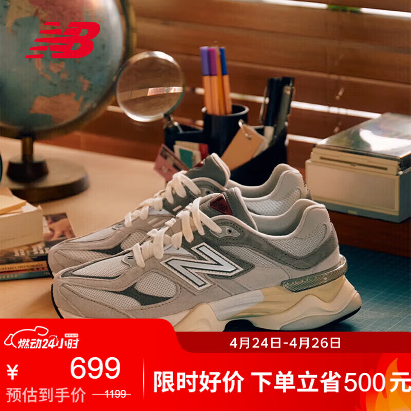 NEW BALANCE 老爹鞋男鞋女鞋千禧小象蹄厚底休闲运动鞋9060系列U9060GRY 39.5