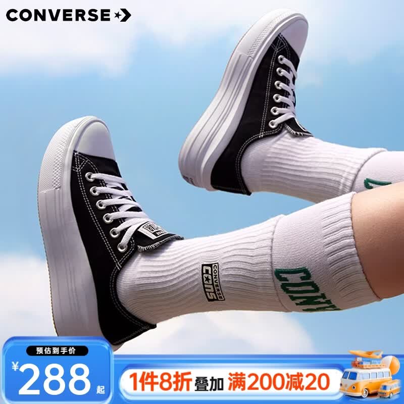 匡威（Converse）厚底鞋女鞋新款70S低帮帆布鞋松糕鞋云朵Move增高硫化鞋小个子 570256C 经典黑 37 /6.5