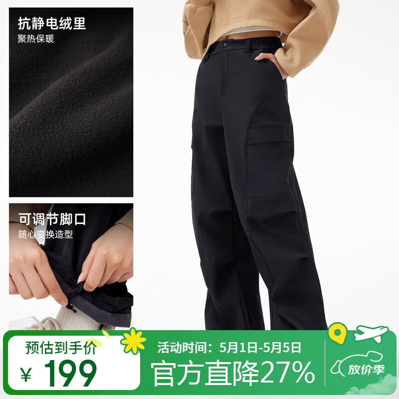 骆驼（CAMEL）户外软壳裤秋冬加绒保暖防泼水耐磨徒步工装登山裤 9291