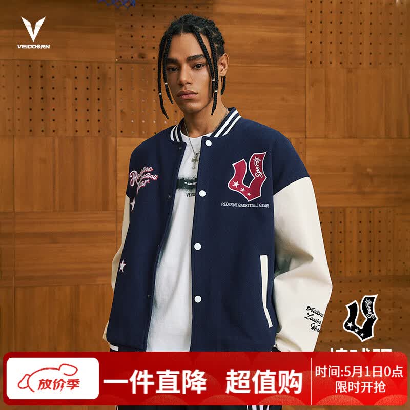 维动（VEIDOORN）飞行员棒球服夹克男秋装星驰夹克男同款春秋新款外套休闲外套 藏蓝色 M