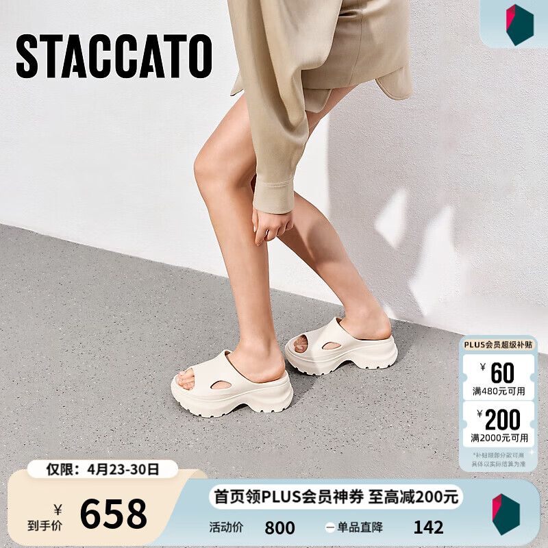 思加图夏季新款休闲拖厚底增高凉拖鞋一字拖外穿女凉鞋Y9096BT5 海盐蓝 35