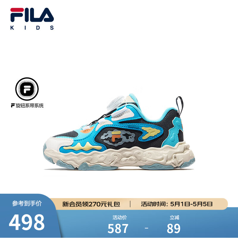 FILA斐乐儿童童鞋跑步鞋2026春季新款男女小童缓震旋钮运动鞋化石 阴影蓝/斑鸠黄-OT 31 内长19.0cm