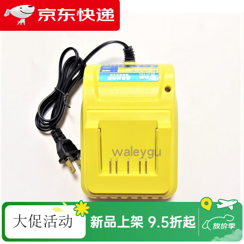 CLCEY湘利 超泉 匠新角磨机扳手电钻电锤电镐座充20V 4.0A锂电池充电器 湘利20V电池座充不含电池