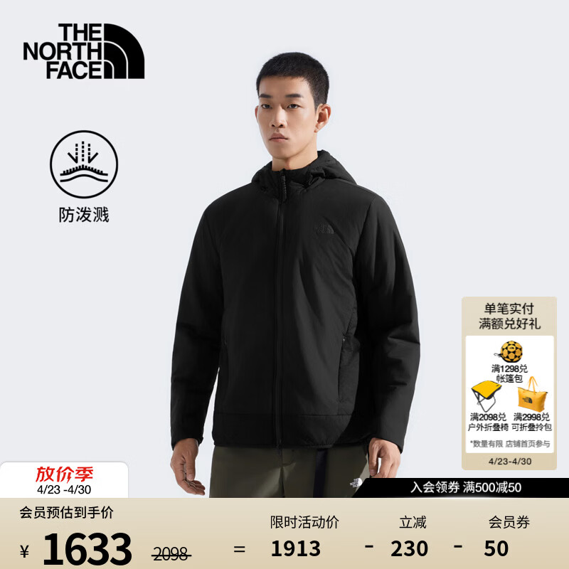 北面（The North Face）棉服男VENTRIX户外DRYVENT防水保暖连帽外套|8FJ6 JK3/宇宙黑 L /175