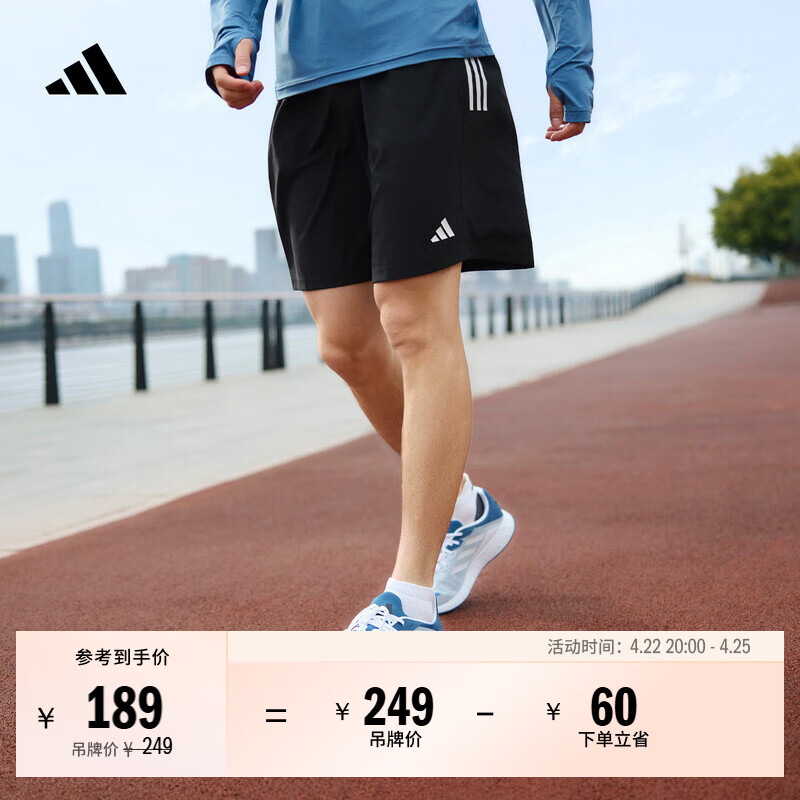 adidas速干简约舒适梭织跑步运动短裤男装夏季阿迪达斯官方   黑色   2XL