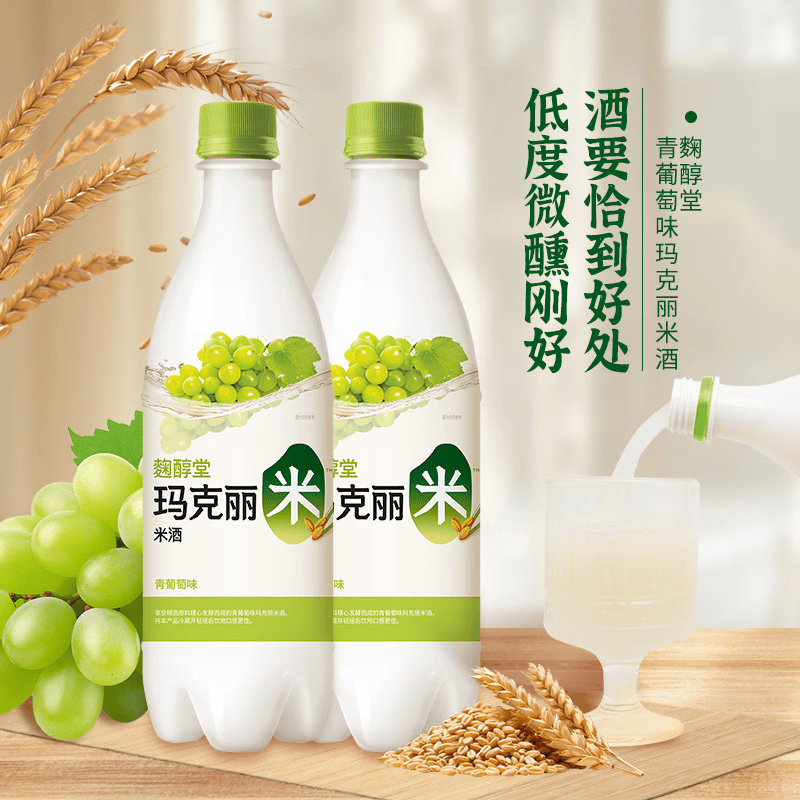 麴醇堂青葡萄味 750ml*2瓶 解油解辣酒 韩国原装进口 低度微醺礼物果酒