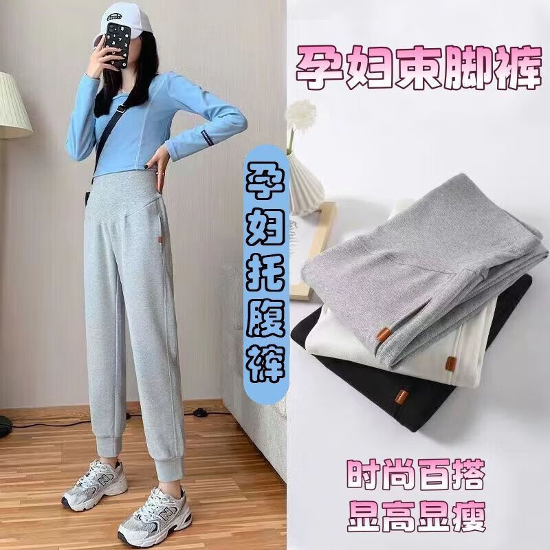 春秋季孕妇裤子外穿时尚孕妇打底裤宽松托腹休闲长裤卫裤加绒厚 黑色加绒+黑色春秋【2条实惠装】 2XL【145-170斤】