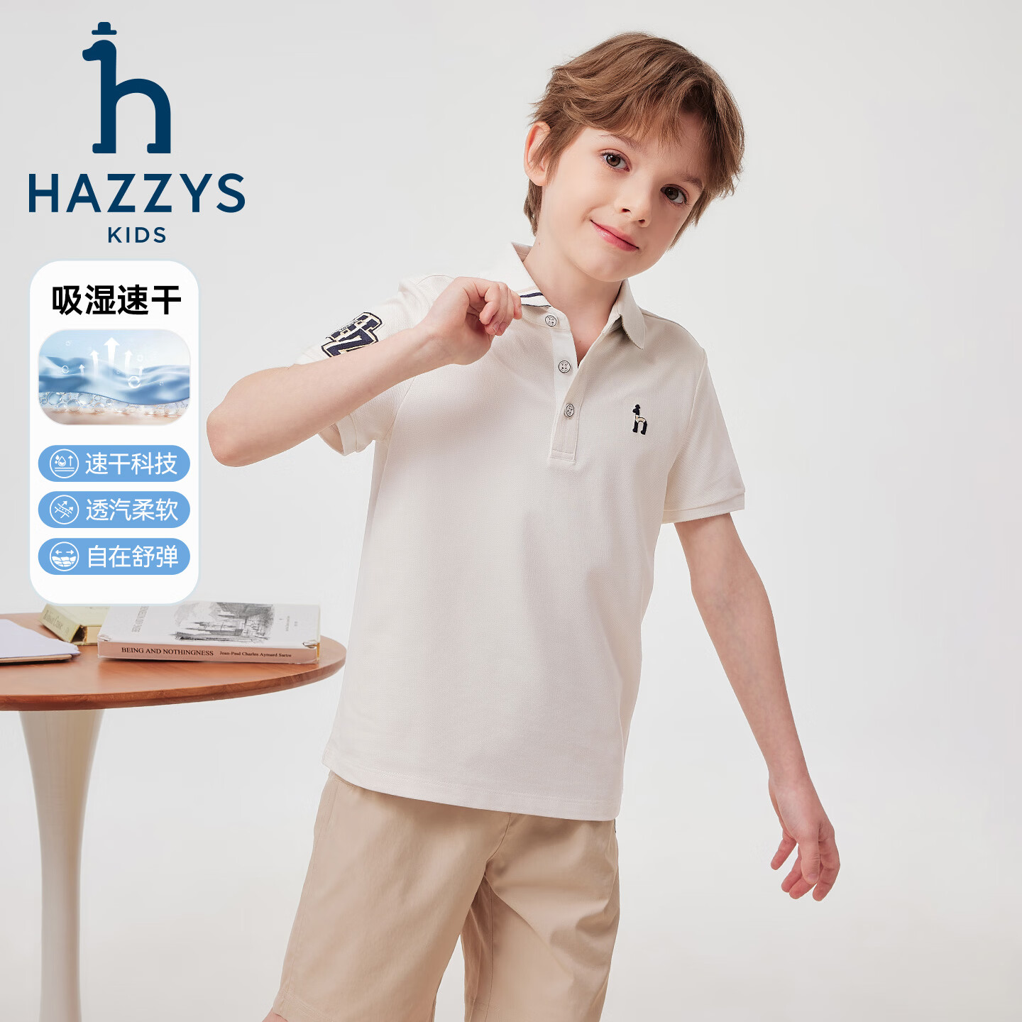 哈吉斯(HAZZYS)童装男童速干短袖POLO衫2026夏季新款大童学院风休闲简约透气T恤 藏蓝 160