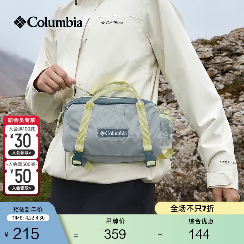 Columbia哥伦比亚户外春夏情侣男女3L休闲运动腰包UU2702 429 3L