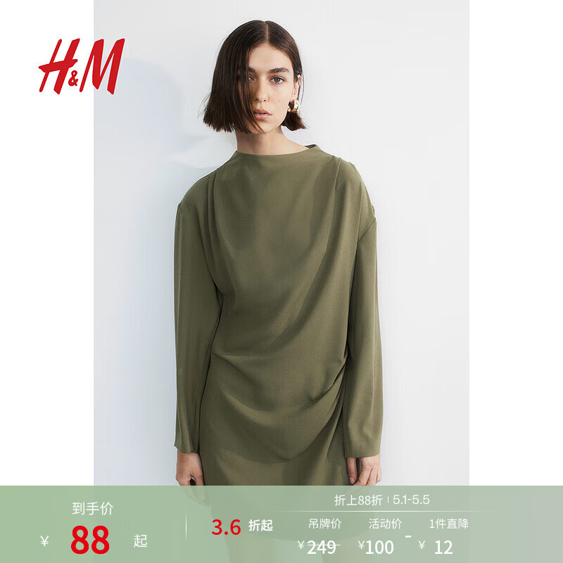 H&amp;M女装连衣裙夏季时尚垂坠感长袖立领短裙1198523 卡其绿 S 160/88