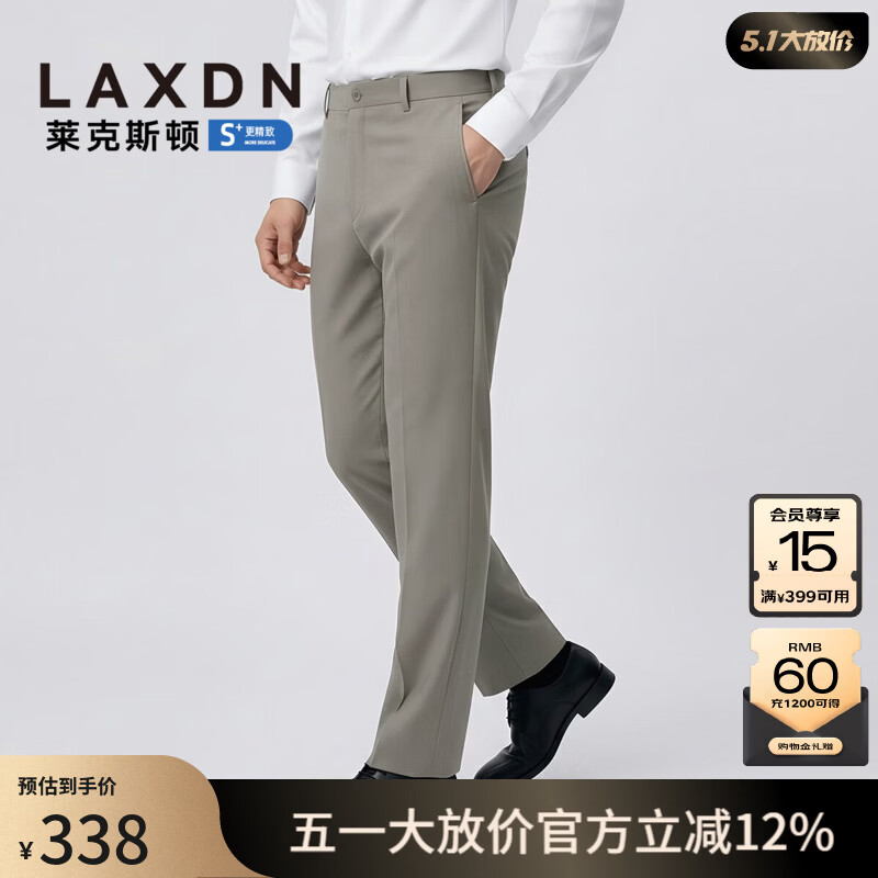 莱克斯顿（laxdn）西裤男春季亚麻混纺亲肤吸湿透气商务通勤正装直筒九分裤子男 中杏 28