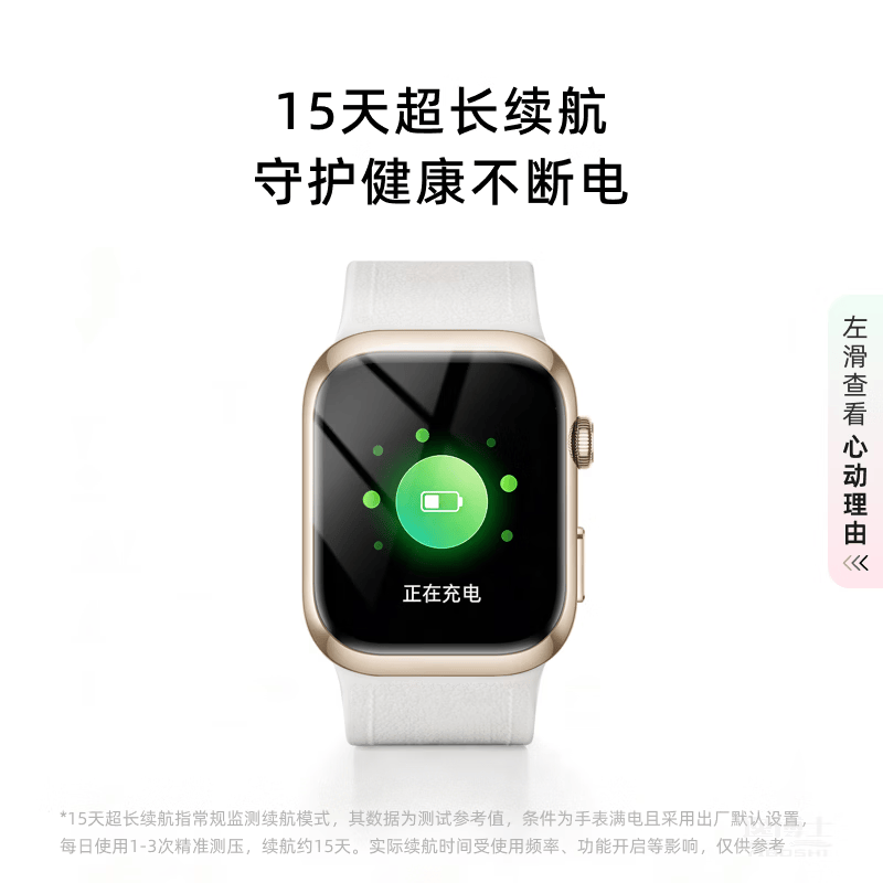 逸博士【医疗级】智能血压手表气泵式睡眠心率心电血糖血氧动态监测气囊腕部血压仪精准监测AI健康体检 砚池黑 官方至尊款