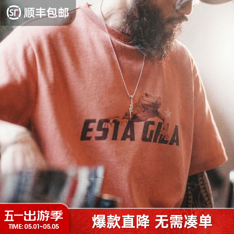 马登工装美式复古印花短袖上衣圆领落肩落日橘红色针织T恤男夏季 落日橘色 【多巴胺穿搭/男士重磅T恤/2026新款】 L