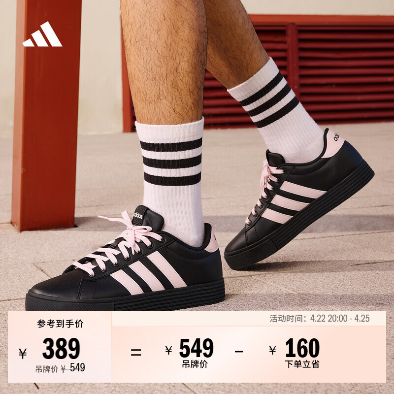 adidas DAILY 4.0舒适百搭复古休闲板鞋男女新款阿迪达斯轻运动   黑色/浅粉   38