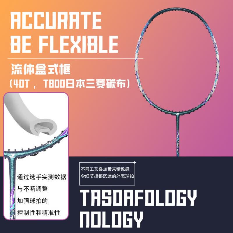 蟹羽破逆之刃羽毛球拍进攻型单拍套装耐打高弹级 【酒红色-白色线】套装 双面异色 23磅(女生初学磅数)