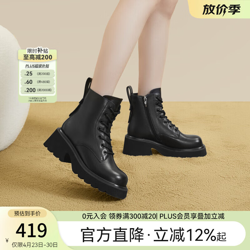 千百度英倫復(fù)古馬丁靴秋季新款綁帶靴筒百搭圓頭厚底中筒靴女靴 黑色 34