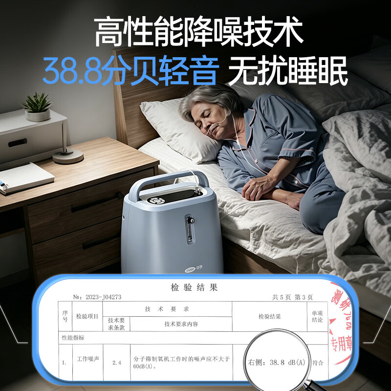 可孚医用级家用制氧机雾化吸氧机老人专用5L升肺气肿呼吸机一体慢阻肺 【5L高性价】医用同款02-5YW（店长推荐）
