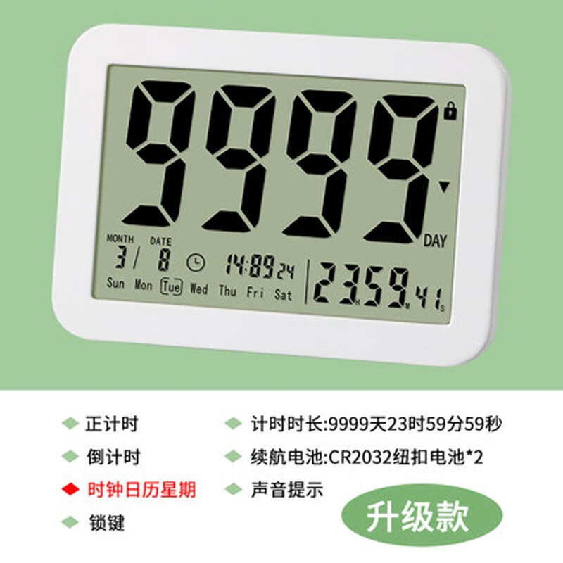倒计时提醒器高考电子显示器提醒牌计时桌面日历天数中考倒计时器家用