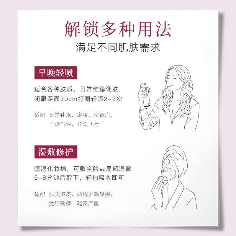诺士博(NOVEXPERT)诺士博 孕妇专用保湿喷雾 玻尿酸妆前补水湿敷精华水爽肤水 100ml 【千语同款】玻尿酸孕妇保湿玻尿酸喷雾100ml