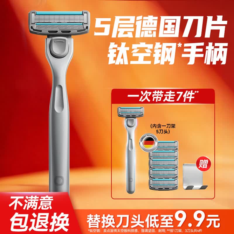 ����������â�ֶ����뵶�Ǽ�����β��ñ�Я��1����5��ͷ5�㵶Ƭ��ʿ���˽����ﾩ����Ӫ�콢������������ٵ�ͷ