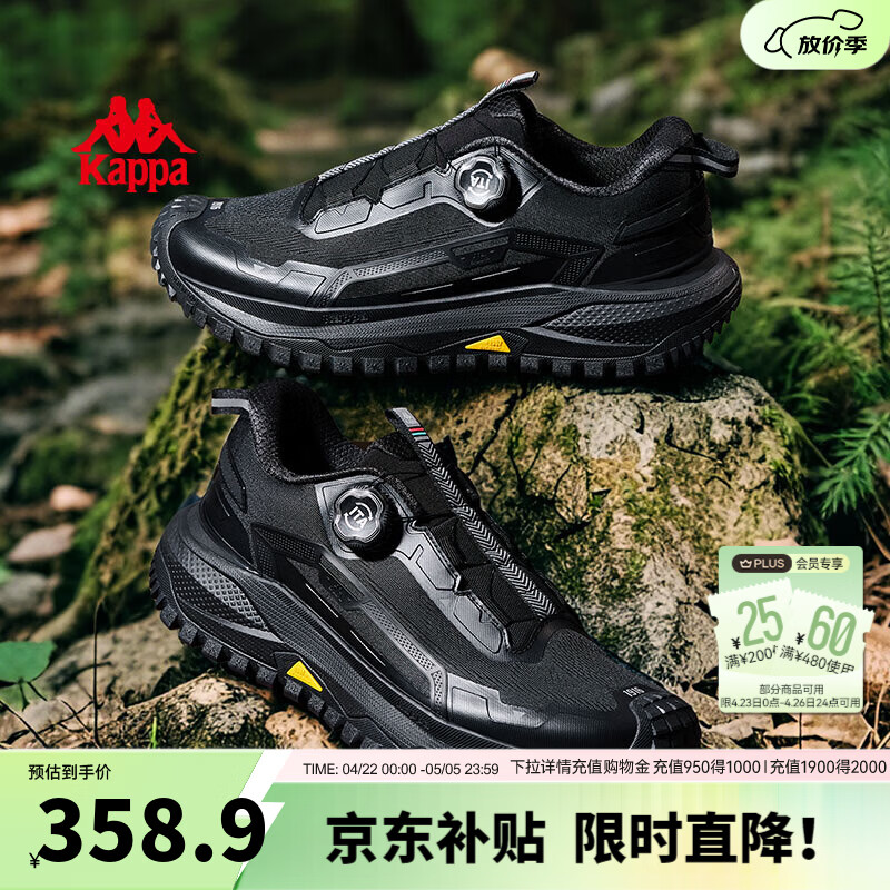 卡帕（Kappa）男鞋运动鞋轻便跑步登山鞋男防滑耐磨徒步鞋子户外男透气鞋潮 黑色/银色 42