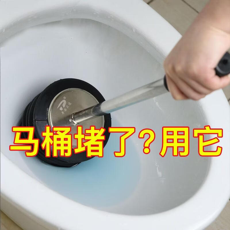 平安大通疏通器马桶吸管道疏通器工具多层皮揣子马桶皮搋子抽子 随机发